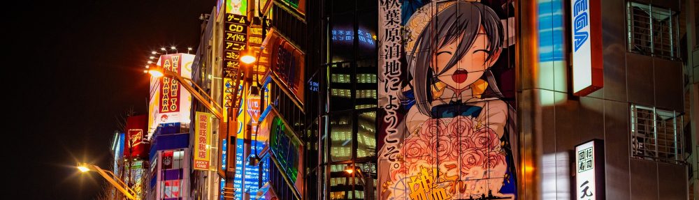 memOtaku